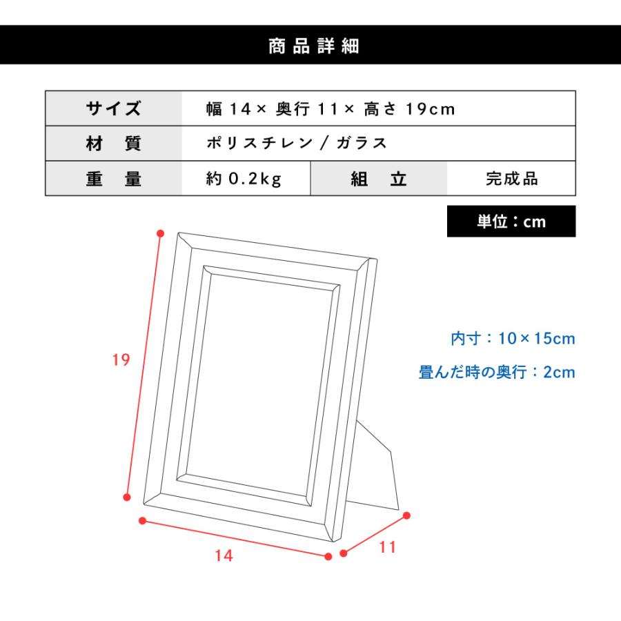 東谷 写真立て おしゃれ ハガキ スタンド式 壁掛け 額縁 14×19 フォト