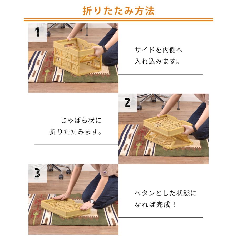 かご 2個セット スタッチボックス 収納ボックス 収納ケース 折りたたみ コンパクト プラスチック おもちゃ箱 持ち運び  軽い アウトドア キャンプ スリム | 東谷 | 15