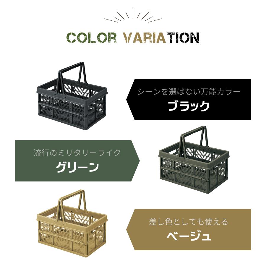 かご 2個セット スタッチボックス 収納ボックス 収納ケース 折りたたみ コンパクト プラスチック おもちゃ箱 持ち運び  軽い アウトドア キャンプ スリム | 東谷 | 18