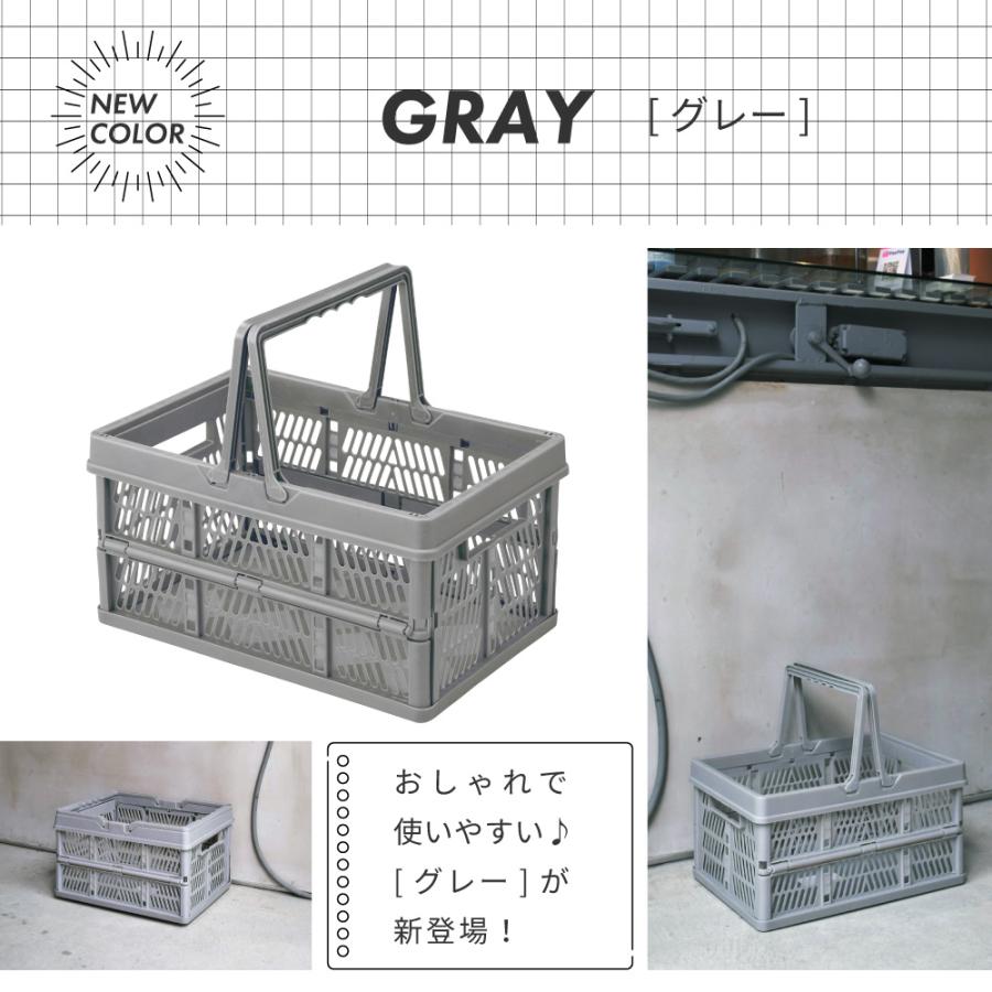 かご 2個セット スタッチボックス 収納ボックス 収納ケース 折りたたみ コンパクト プラスチック おもちゃ箱 持ち運び  軽い アウトドア キャンプ スリム | 東谷 | 19