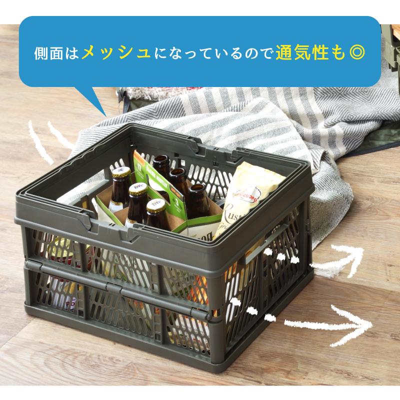 かご 2個セット スタッチボックス 収納ボックス 収納ケース 折りたたみ コンパクト プラスチック おもちゃ箱 持ち運び  軽い アウトドア キャンプ スリム | 東谷 | 05
