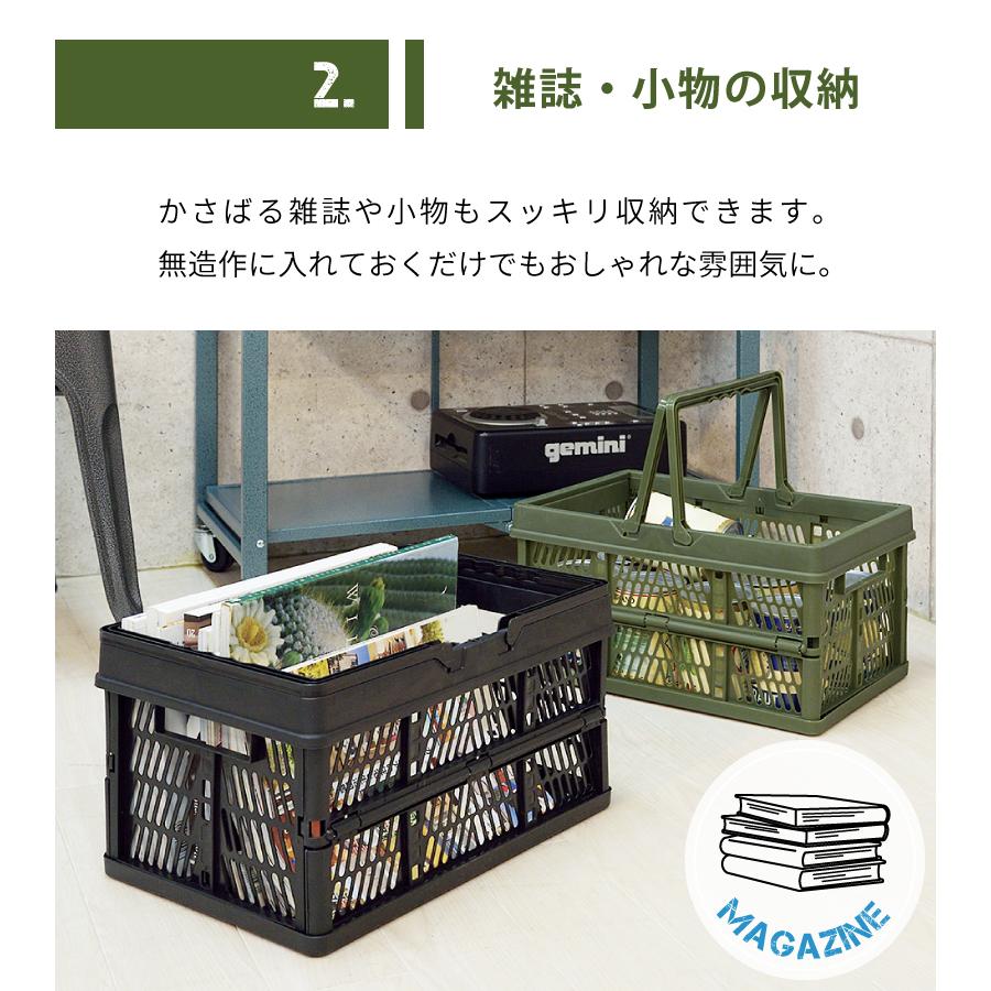 かご 2個セット スタッチボックス 収納ボックス 収納ケース 折りたたみ コンパクト プラスチック おもちゃ箱 持ち運び  軽い アウトドア キャンプ スリム | 東谷 | 06