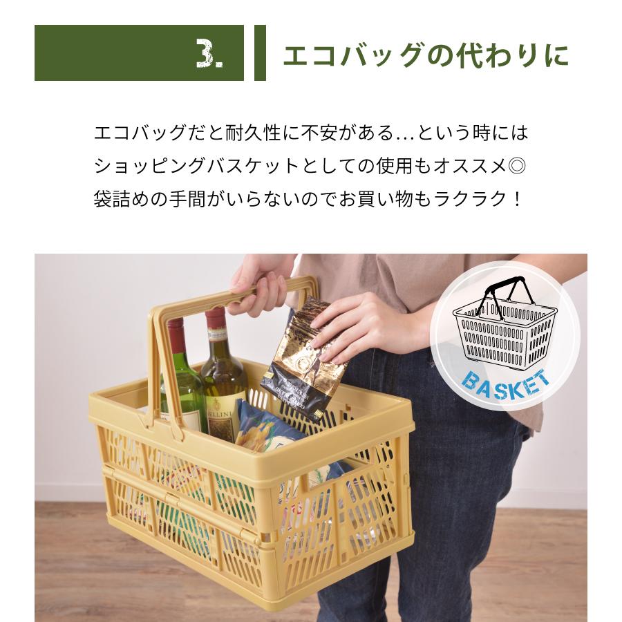かご 2個セット スタッチボックス 収納ボックス 収納ケース 折りたたみ コンパクト プラスチック おもちゃ箱 持ち運び  軽い アウトドア キャンプ スリム | 東谷 | 08