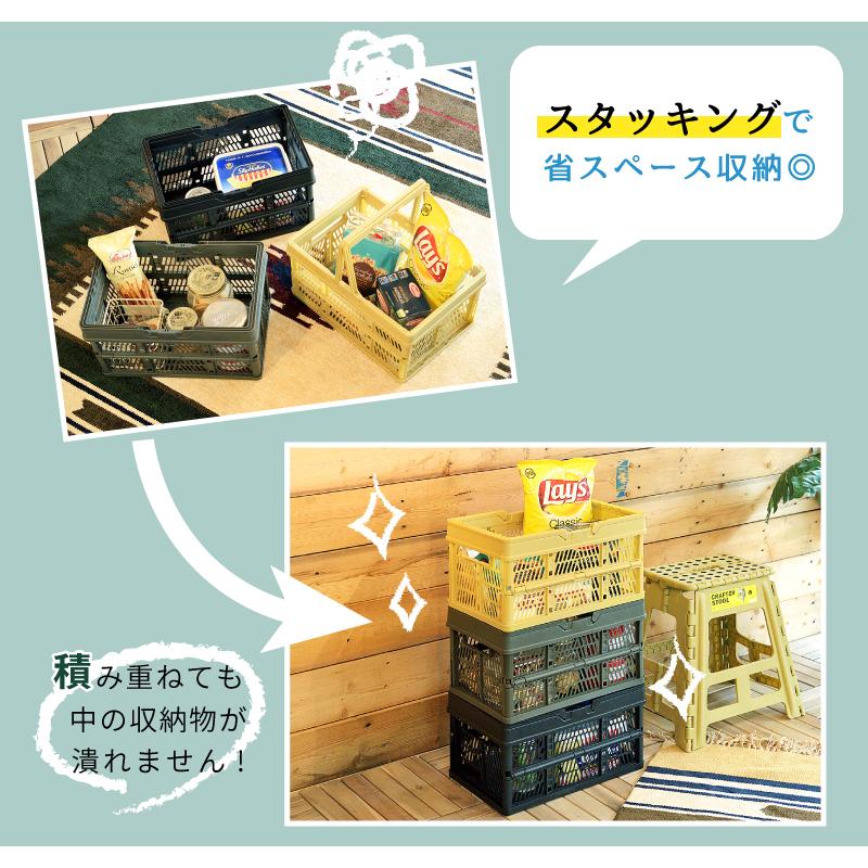 かご 2個セット スタッチボックス 収納ボックス 収納ケース 折りたたみ コンパクト プラスチック おもちゃ箱 持ち運び  軽い アウトドア キャンプ スリム | 東谷 | 09