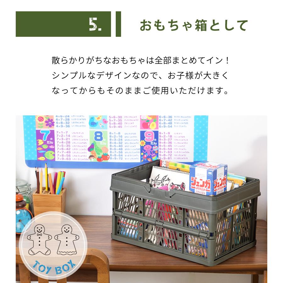 かご スタッチボックス 収納ボックス ケース 収納ケース 折りたたみ コンパクト プラスチック おもちゃ箱 持ち運び 省スペース 軽い アウトドア キャンプ スリム | 東谷 | 14