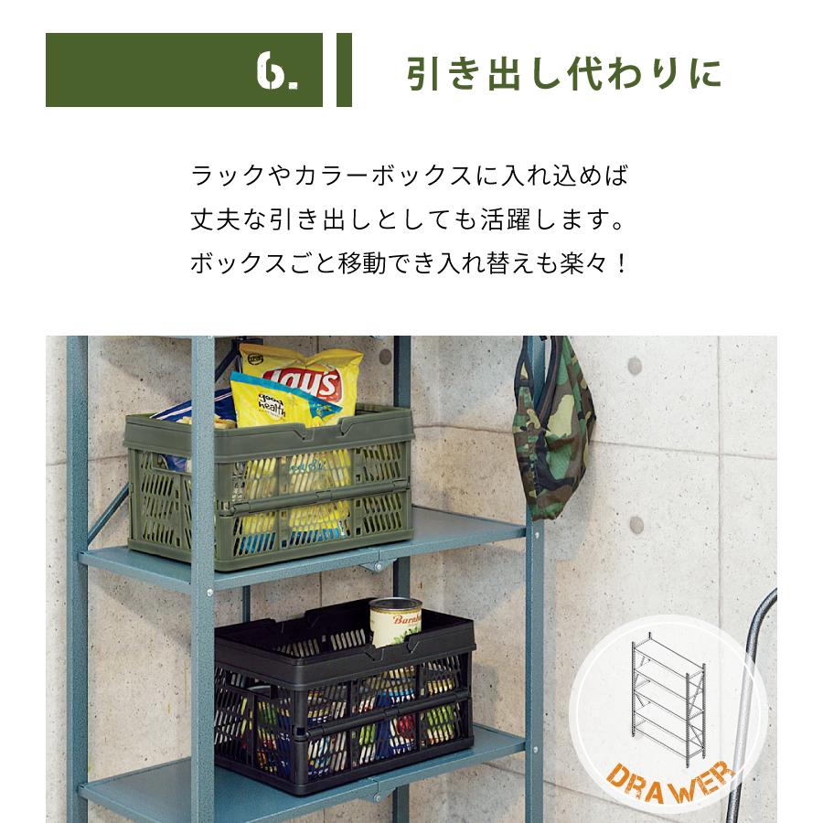 かご スタッチボックス 収納ボックス ケース 収納ケース 折りたたみ コンパクト プラスチック おもちゃ箱 持ち運び 省スペース 軽い アウトドア キャンプ スリム | 東谷 | 15