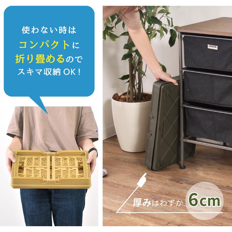 かご スタッチボックス 収納ボックス ケース 収納ケース 折りたたみ コンパクト プラスチック おもちゃ箱 持ち運び 省スペース 軽い アウトドア キャンプ スリム | 東谷 | 16