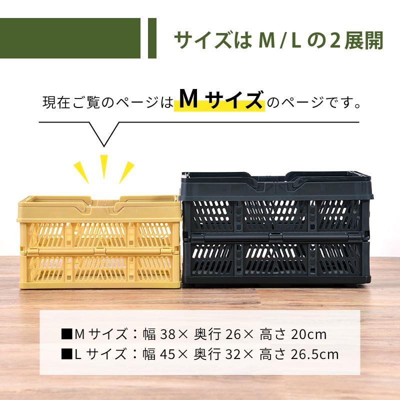かご スタッチボックス 収納ボックス ケース 収納ケース 折りたたみ コンパクト プラスチック おもちゃ箱 持ち運び 省スペース 軽い アウトドア キャンプ スリム | 東谷 | 18