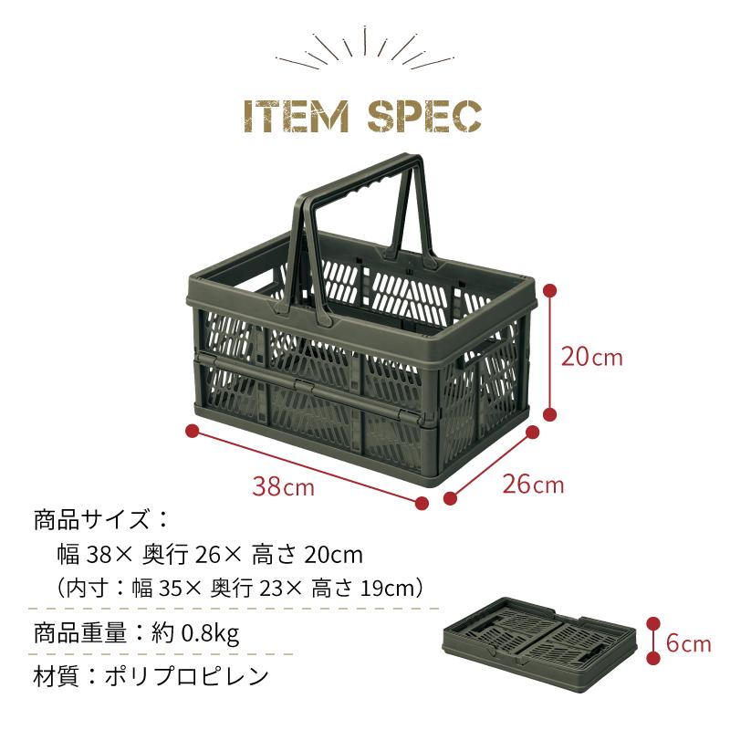 かご スタッチボックス 収納ボックス ケース 収納ケース 折りたたみ コンパクト プラスチック おもちゃ箱 持ち運び 省スペース 軽い アウトドア キャンプ スリム | 東谷 | 22