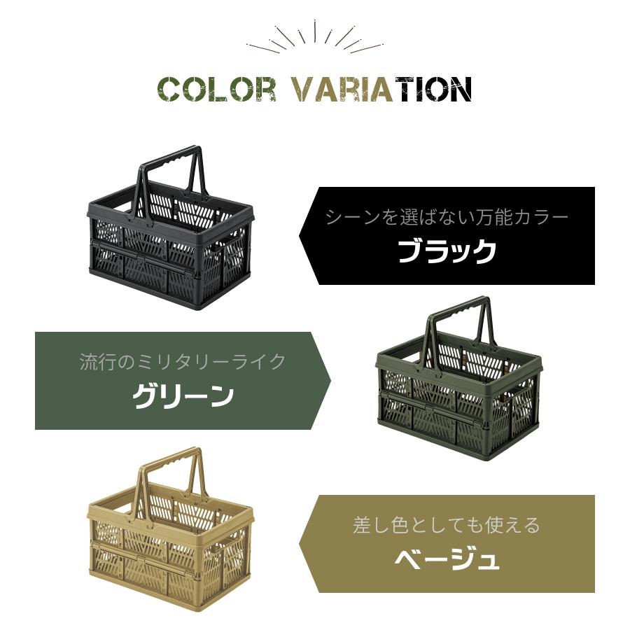 収納ボックス アウトドア カゴ ピクニックバスケット 折りたたみ コンパクト 軽量 ケース キャンプ 買い物 マイカゴ マイバスケット 省スペース スリム 持ち運び | 東谷 | 20