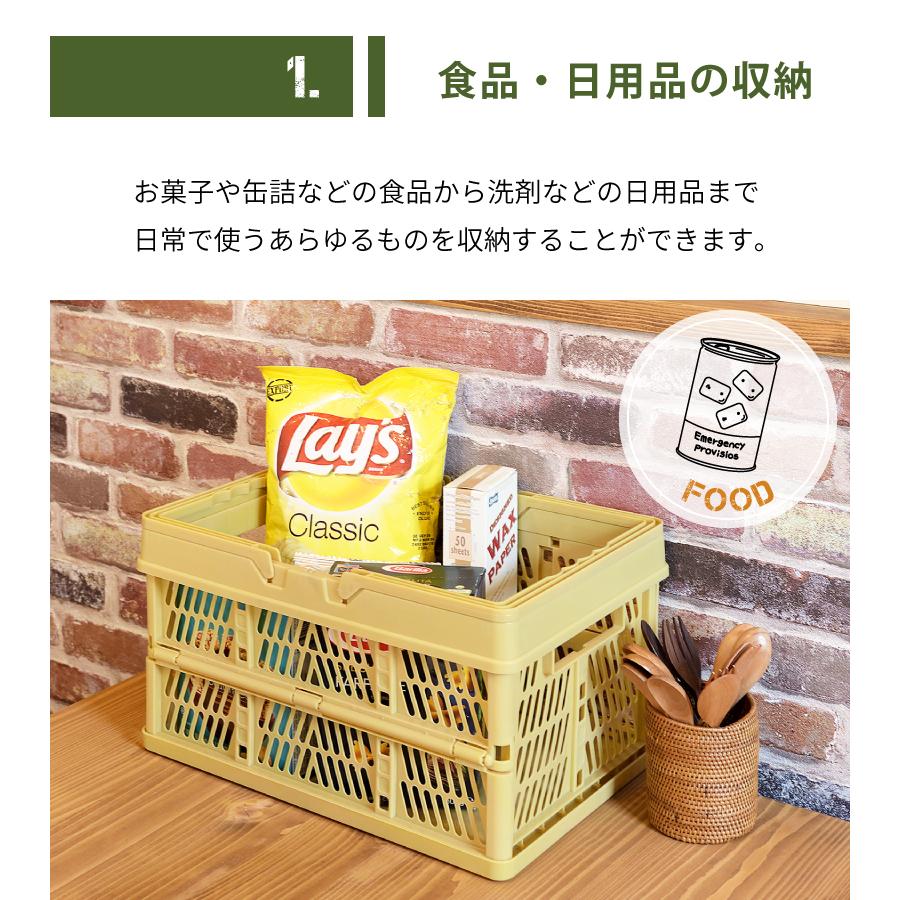 収納ボックス アウトドア カゴ ピクニックバスケット 折りたたみ コンパクト 軽量 ケース キャンプ 買い物 マイカゴ マイバスケット 省スペース スリム 持ち運び | 東谷 | 06