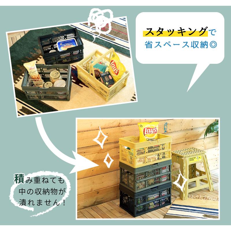 収納ボックス アウトドア カゴ ピクニックバスケット 折りたたみ コンパクト 軽量 ケース キャンプ 買い物 マイカゴ マイバスケット 省スペース スリム 持ち運び | 東谷 | 11