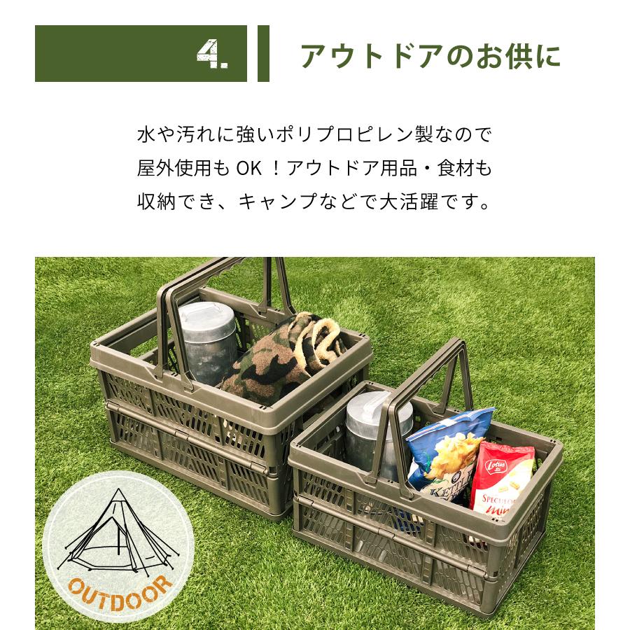 収納ボックス アウトドア カゴ ピクニックバスケット 折りたたみ コンパクト 軽量 ケース キャンプ 買い物 マイカゴ マイバスケット 省スペース スリム 持ち運び | 東谷 | 12