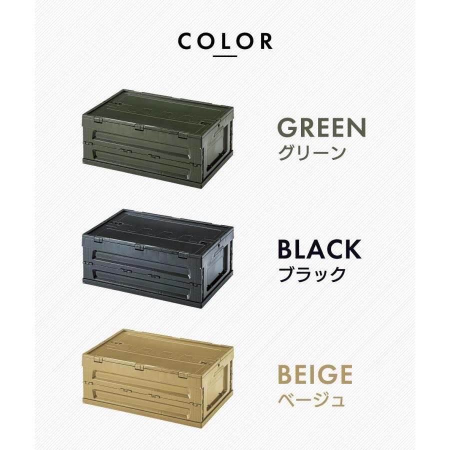 収納ボックス Sサイズ フォールディングコンテナ 折りたたみ コンパクト スタッキング 収納 ボックス アウトドア キャンプ レジャー ブラック グリーン ベージュ | 東谷 | 07