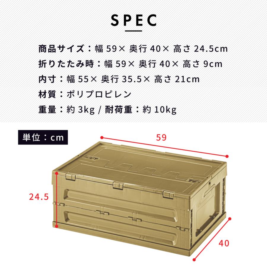 収納ボックス Sサイズ フォールディングコンテナ 折りたたみ コンパクト スタッキング 収納 ボックス アウトドア キャンプ レジャー ブラック グリーン ベージュ | 東谷 | 09