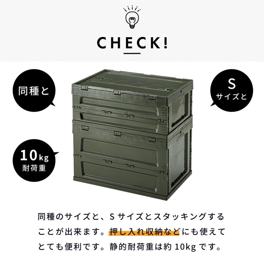 収納ボックス Lサイズ フォールディングコンテナ 折りたたみ コンパクト スタッキング 収納 ボックス アウトドア キャンプ レジャー ブラック グリーン ベージュ | 東谷 | 06