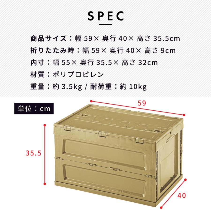 収納ボックス Lサイズ フォールディングコンテナ 折りたたみ コンパクト スタッキング 収納 ボックス アウトドア キャンプ レジャー ブラック グリーン ベージュ | 東谷 | 09