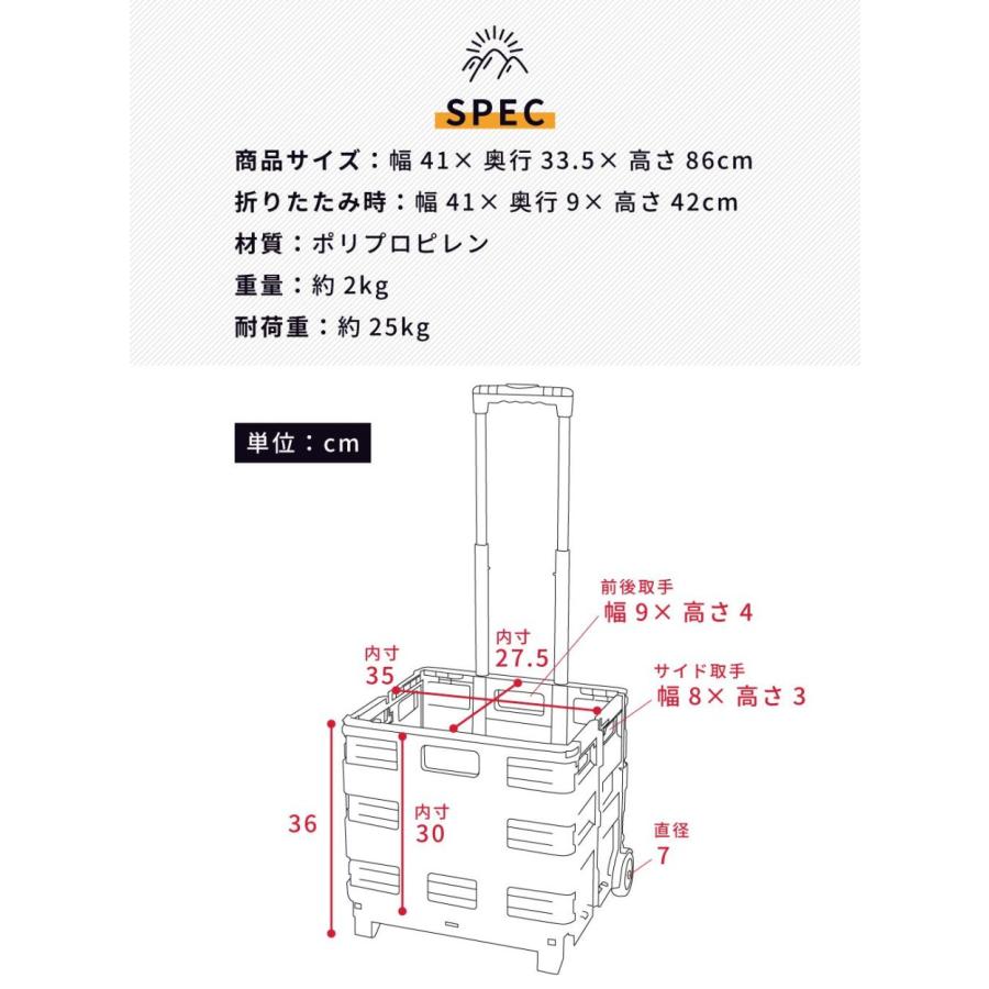 キャリーワゴン キャリーカート 軽量 折りたたみ コンテナキャリー おしゃれ 台車 シンプル アウトドア キャンプ 収納 ブラック グリーン ベージュ グレー | 東谷 | 18