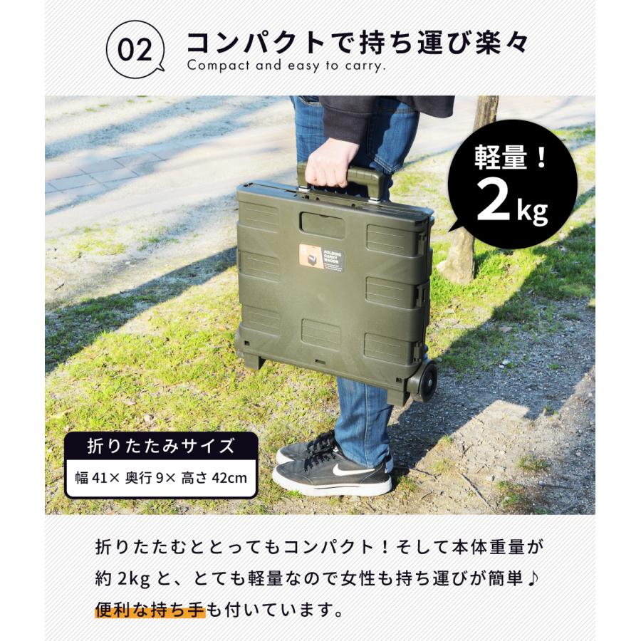 キャリーワゴン キャリーカート 軽量 折りたたみ コンテナキャリー おしゃれ 台車 シンプル アウトドア キャンプ 収納 ブラック グリーン ベージュ グレー | 東谷 | 09