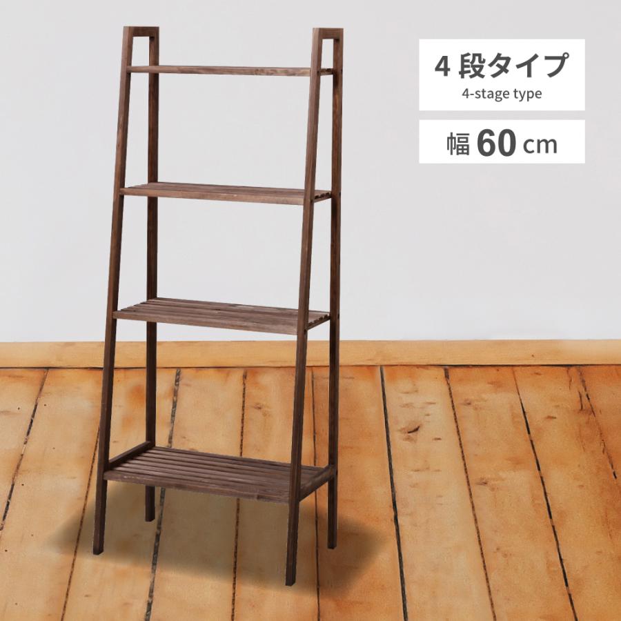 東谷 本棚 スリム 収納棚 おしゃれ 棚 ディスプレイラック 収納
