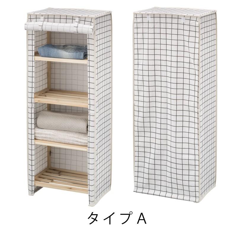 本棚 ラック シェルフ 4段 木製 おしゃれ 北欧 目隠し付き 収納棚 シンプル コンパクト 安い 人気 母の日 Lfs 378 メゾンプラス Yahoo 店 通販 Yahoo ショッピング