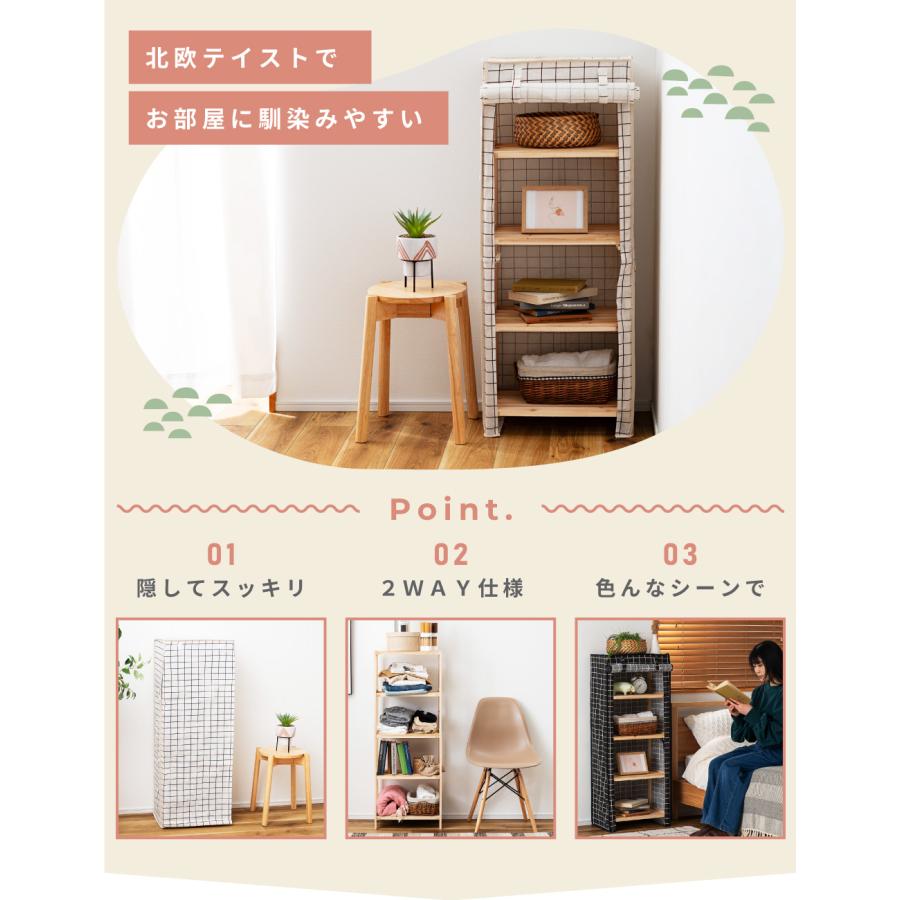 東谷 衣装ケース おしゃれ カバー付き ラック 組立て簡単 木製 東谷 衣装ケース おしゃれ カバー付き ラック 組立て簡単 木製