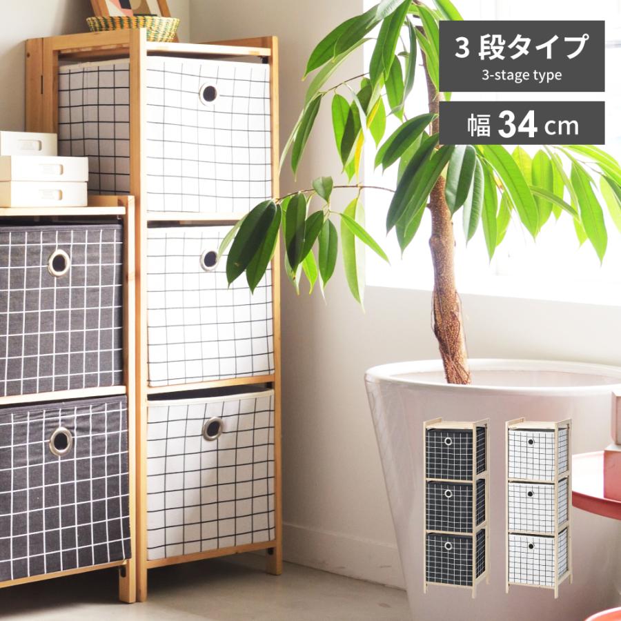 東谷 チェスト 衣装ケース 収納ケース 引き出し収納 収納 収納家具