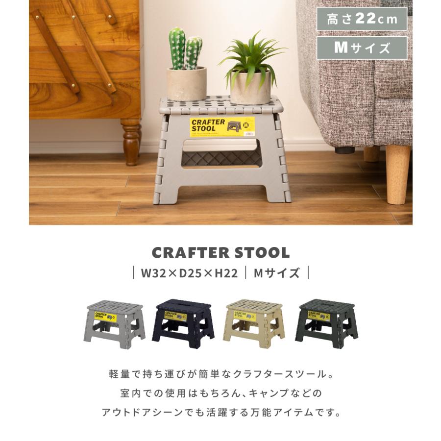 踏み台 脚立 折りたたみ 高さ22 おしゃれ 持ち運び ステップ台 コンパクト スリム トイレ アメリカン アウトドア キャンプ レジャー 敬老の日 ギフト プレゼント |  | 05