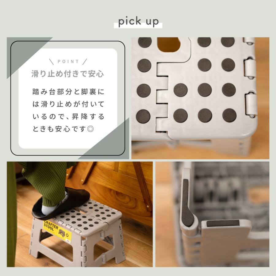 踏み台 脚立 折りたたみ 高さ22 おしゃれ 持ち運び ステップ台 コンパクト スリム トイレ アメリカン アウトドア キャンプ レジャー 敬老の日 ギフト プレゼント |  | 08