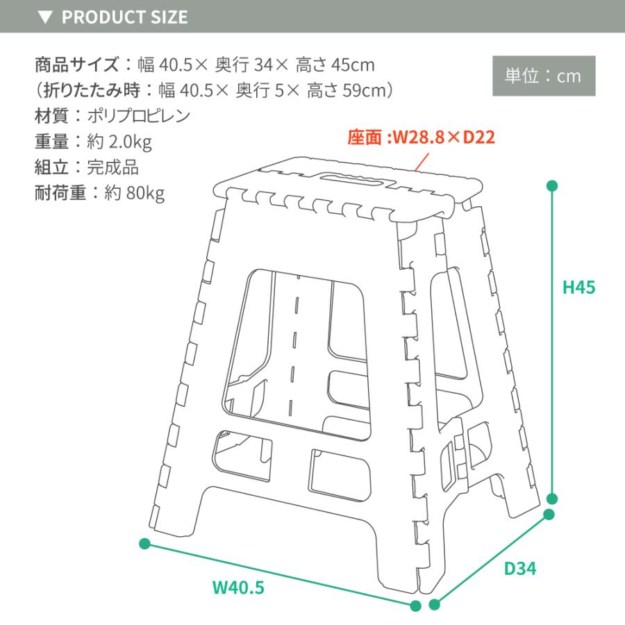 脚立 踏み台 おしゃれ 折りたたみ 高さ45 持ち運び ステップ台 コンパクト トイレ 子供 シンプル 黒 グリーン グレー ベージュ 敬老の日 ギフト プレゼント |  | 17