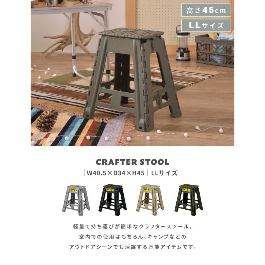 脚立 踏み台 おしゃれ 折りたたみ 高さ45 持ち運び ステップ台 コンパクト トイレ 子供 シンプル 黒 グリーン グレー ベージュ 敬老の日 ギフト プレゼント |  | 05