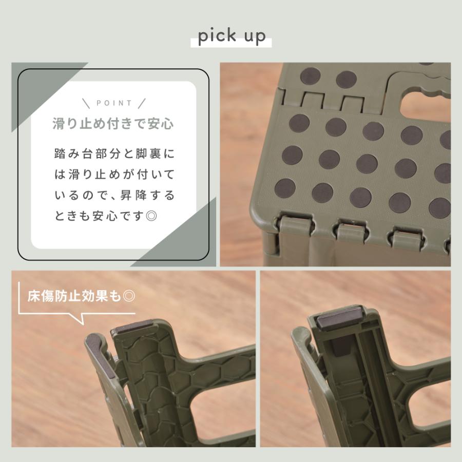 脚立 踏み台 おしゃれ 折りたたみ 高さ45 持ち運び ステップ台 コンパクト トイレ 子供 シンプル 黒 グリーン グレー ベージュ 敬老の日 ギフト プレゼント |  | 08