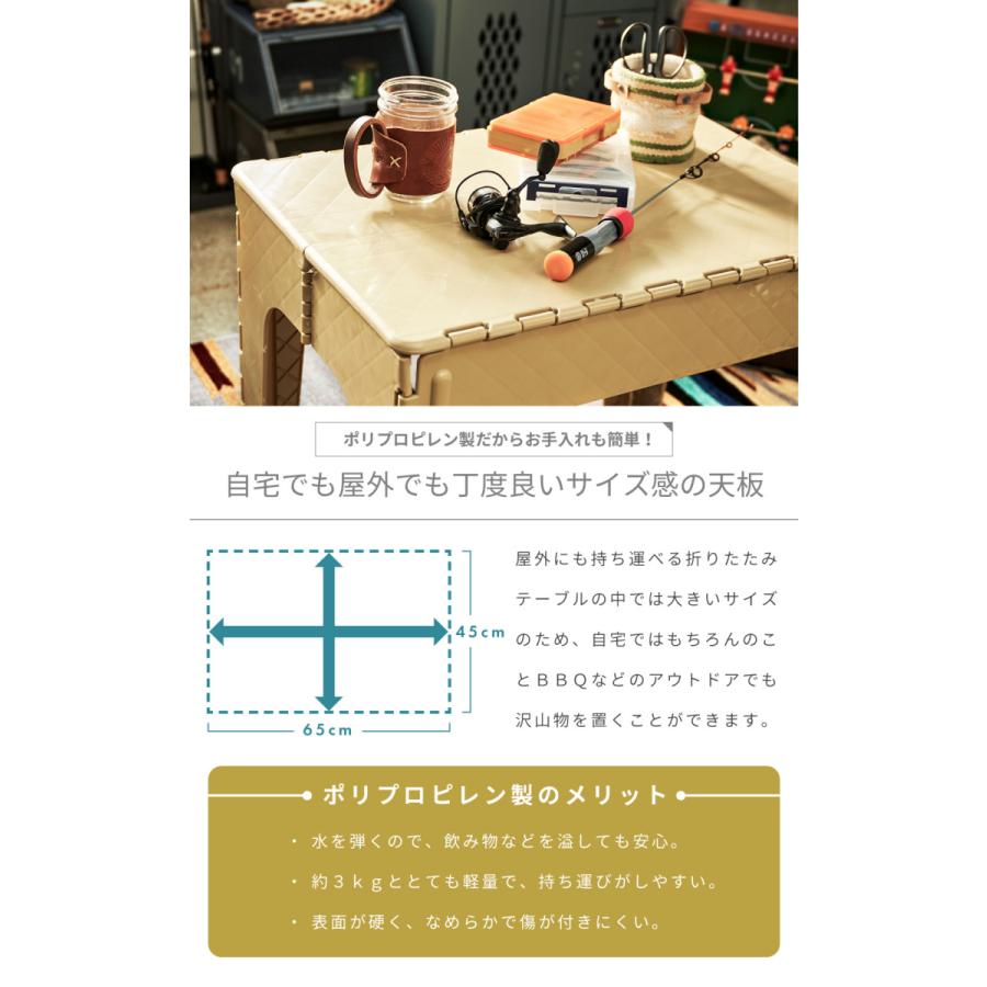 東谷 アウトドアテーブル 折りたたみ 65cm 軽量 おしゃれ 東谷 アウトドアテーブル 折りたたみ 65cm 軽量 おしゃれ