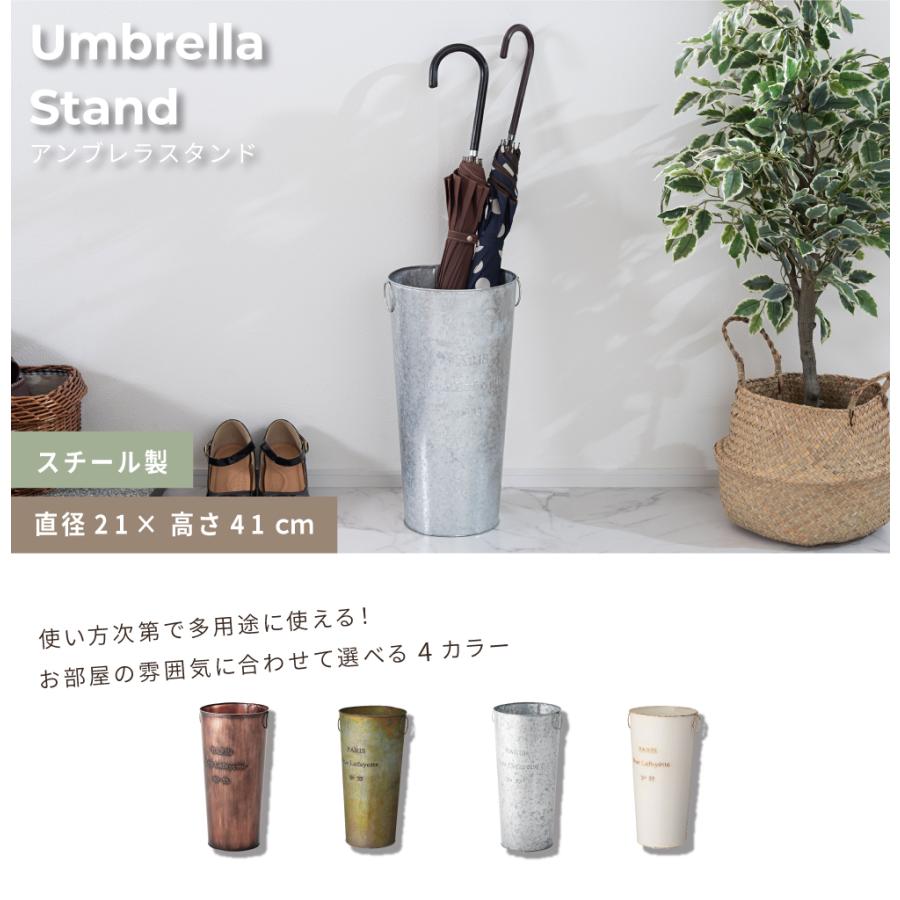 傘立て おしゃれ スリム 外置き コンパクト アンブレラスタンド 四角 アンティーク 傘立てスリム 傘 収納 傘置き スリム傘立て ヴィンテージ スリムな傘立て | 東谷 | 03