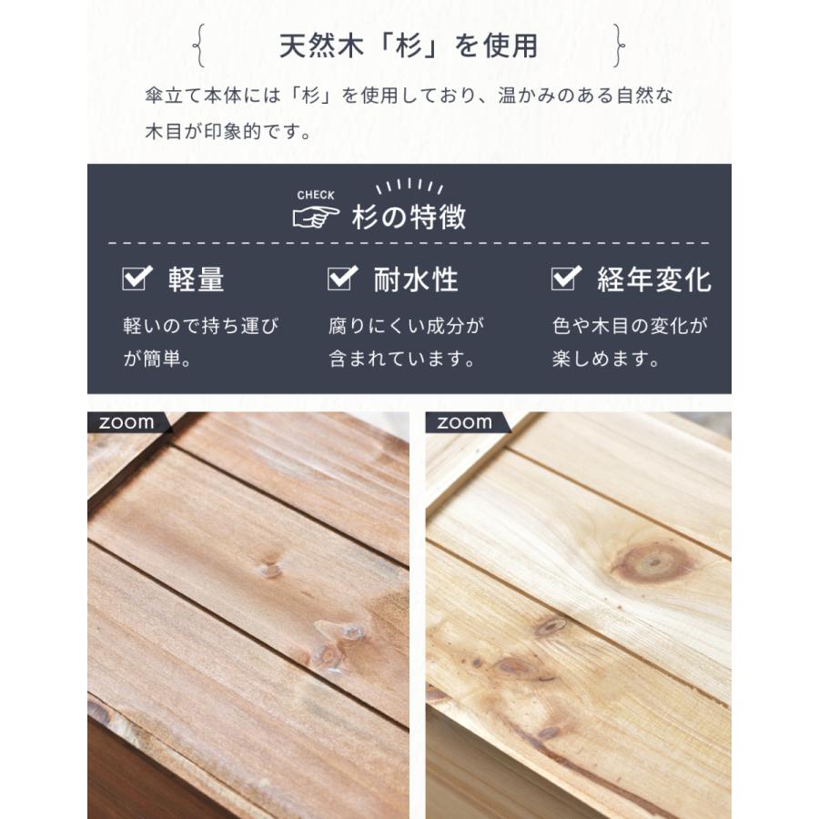 傘立て おしゃれ スリム 外置き コンパクト アンブレラスタンド 木製 四角 アンティーク 傘立てスリム 傘 収納 傘置き スリム傘立て ヴィンテージ 天然木 茶色 | 東谷 | 06