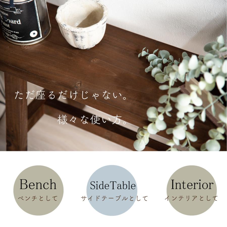 東谷 ダイニングベンチ ベンチ 長椅子 ベンチチェア ベンチ椅子 木製