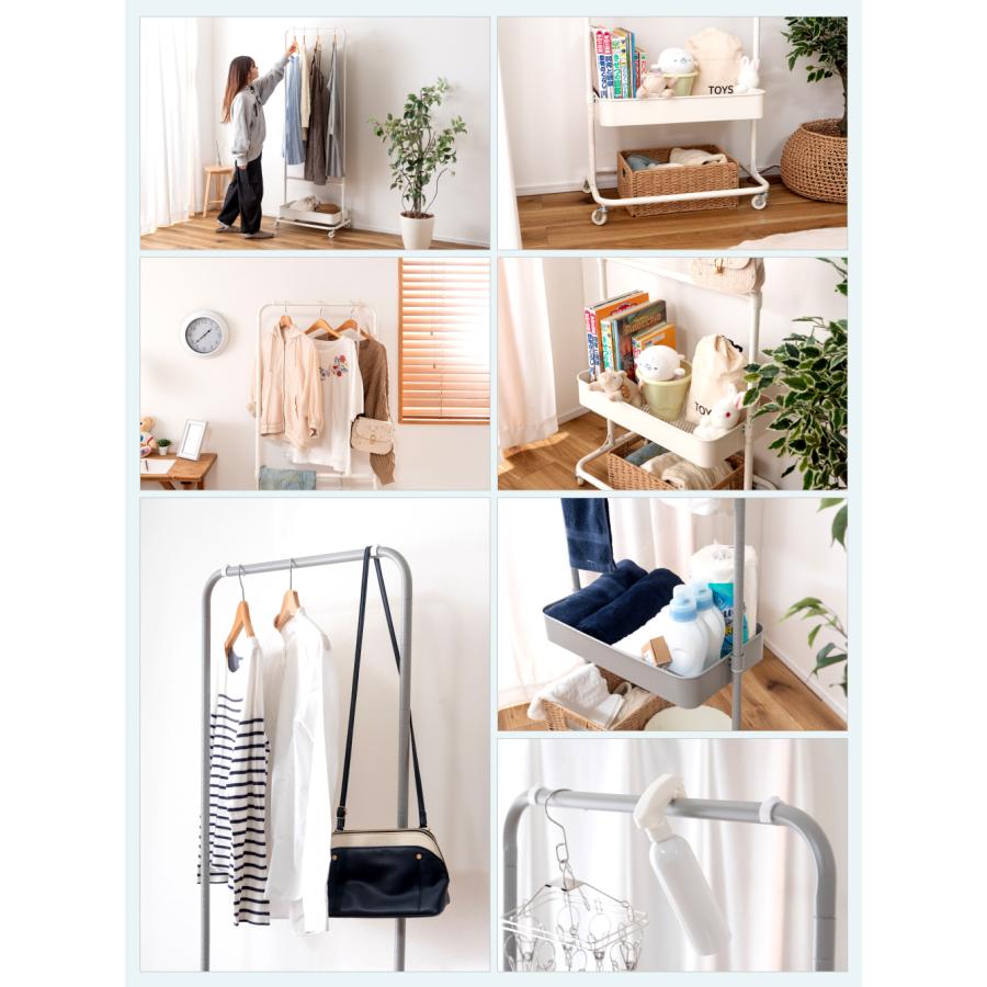 ハンガーラック スリム おしゃれ 高さ調節 キャスター 収納付き シンプル コート ワゴン ハンガー コンパクト 軽い 白 黒 ランドセル ランドセルラック | 東谷 | 13