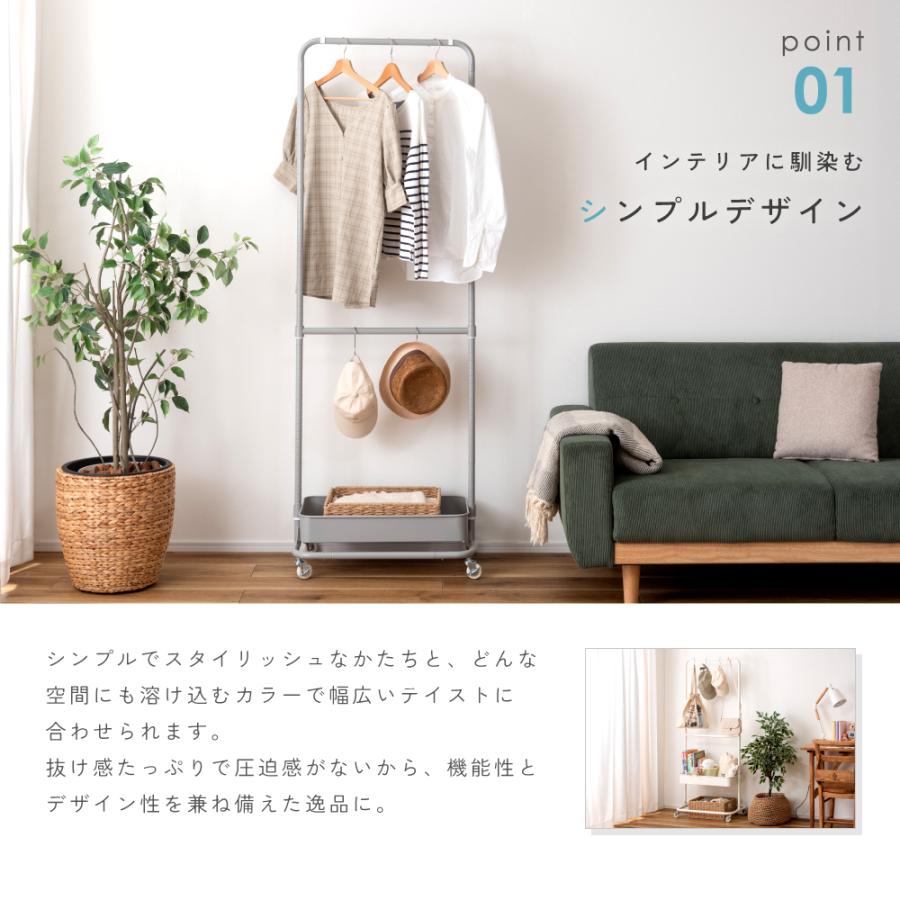 ハンガーラック スリム おしゃれ 高さ調節 キャスター 収納付き シンプル コート ワゴン ハンガー コンパクト 軽い 白 黒 ランドセル ランドセルラック | 東谷 | 06