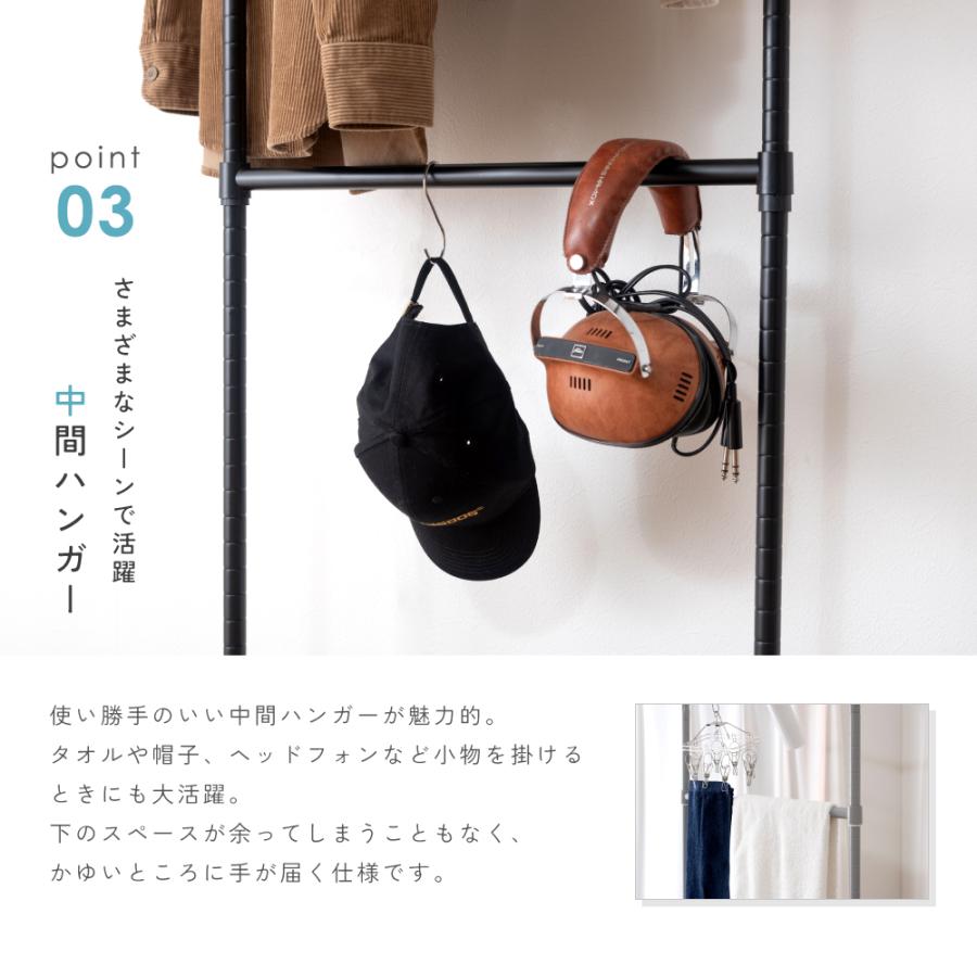 ハンガーラック スリム おしゃれ 高さ調節 キャスター 収納付き シンプル コート ワゴン ハンガー コンパクト 軽い 白 黒 ランドセル ランドセルラック | 東谷 | 08