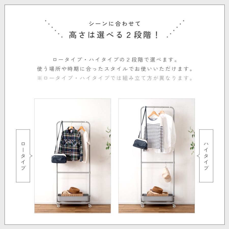 ハンガーラック スリム おしゃれ 高さ調節 キャスター 収納付き シンプル コート ワゴン ハンガー コンパクト 軽い 白 黒 ランドセル ランドセルラック | 東谷 | 10