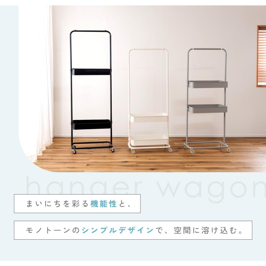 東谷 ハンガーラック スリム 高さ調節 キャスター付き 棚付き 2段