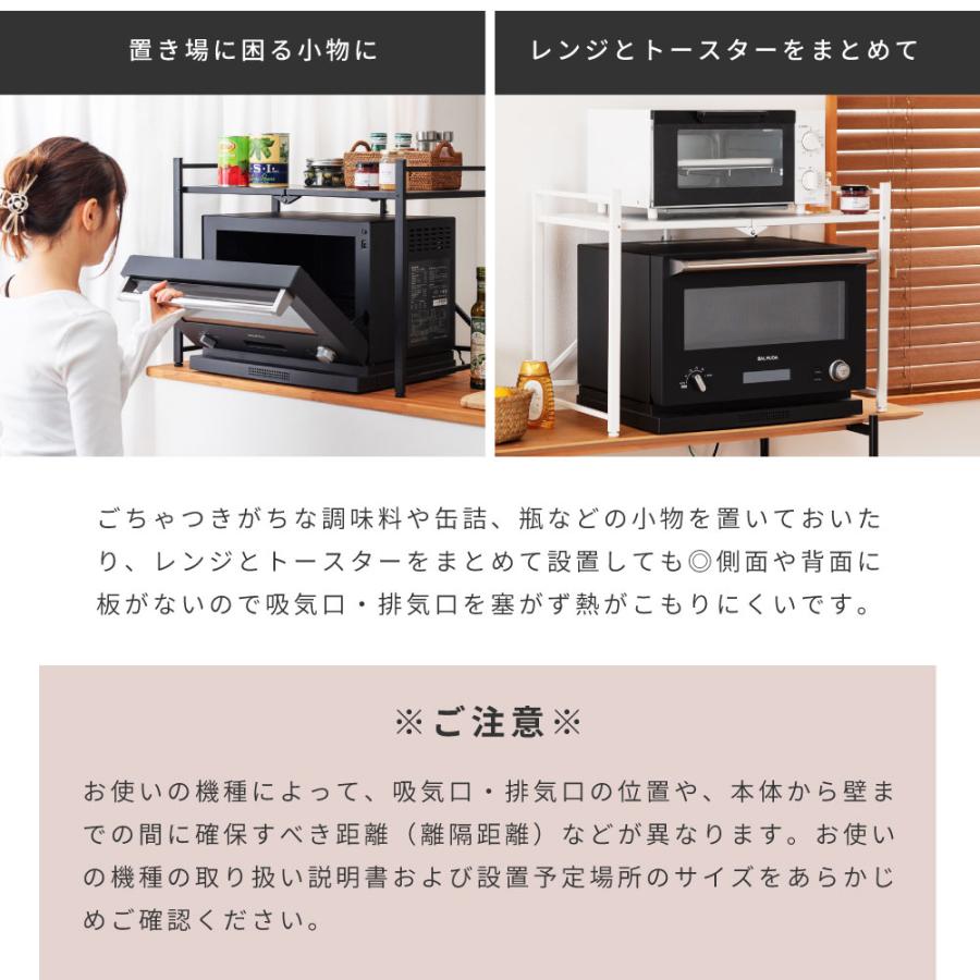 折りたたみラック 2段 卓上 レンジ台 レンジラック ディスプレイ シンプル スチール 机上 サイドテーブル ベッドサイドテーブル 推し活 推し棚 キッチンラック |  | 17