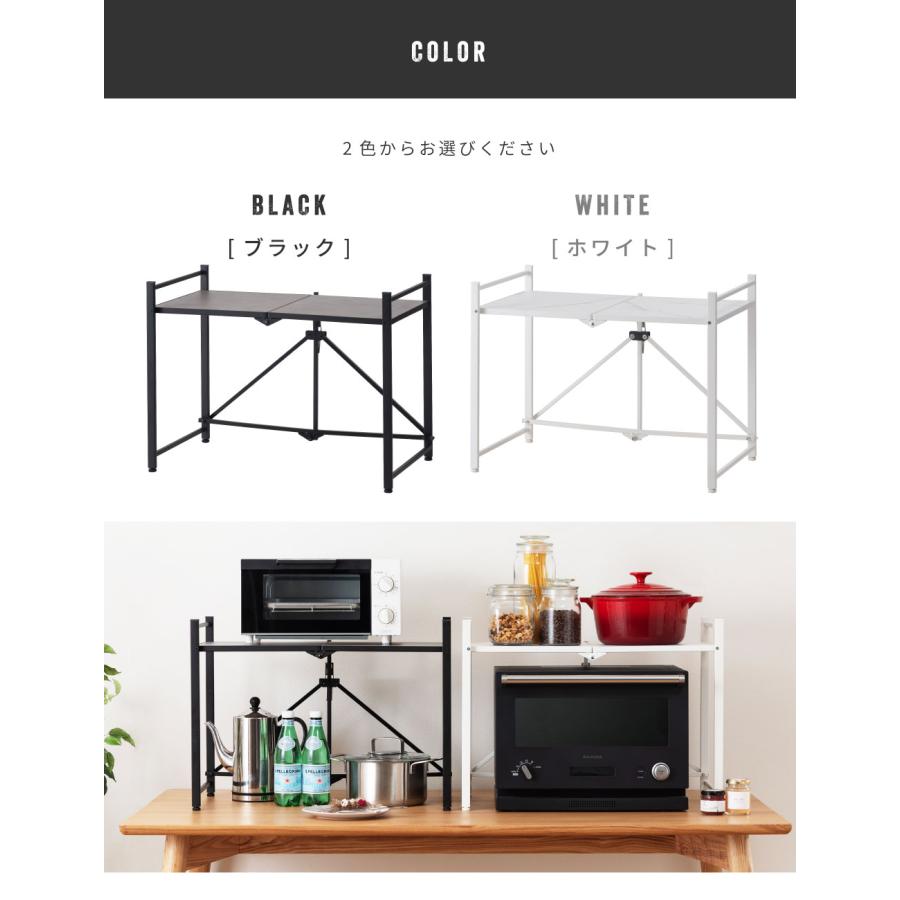 折りたたみラック 2段 卓上 レンジ台 レンジラック ディスプレイ シンプル スチール 机上 サイドテーブル ベッドサイドテーブル 推し活 推し棚 キッチンラック |  | 20