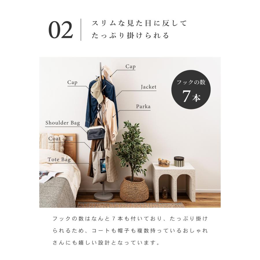 東谷 ポールハンガー スリム ハンガーラック 帽子 コート 鞄 玄関 寝室