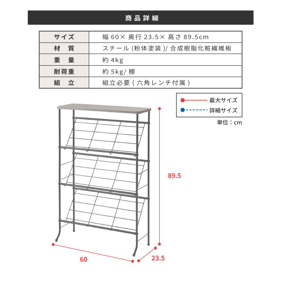 シューズラック 3段 おしゃれ 玄関収納 靴箱 シューズボックス 下駄箱 薄型 スリム 靴入れ スリッパラック 収納 天板 大理石調 インダストリアル ヴィンテージ | 東谷 | 17