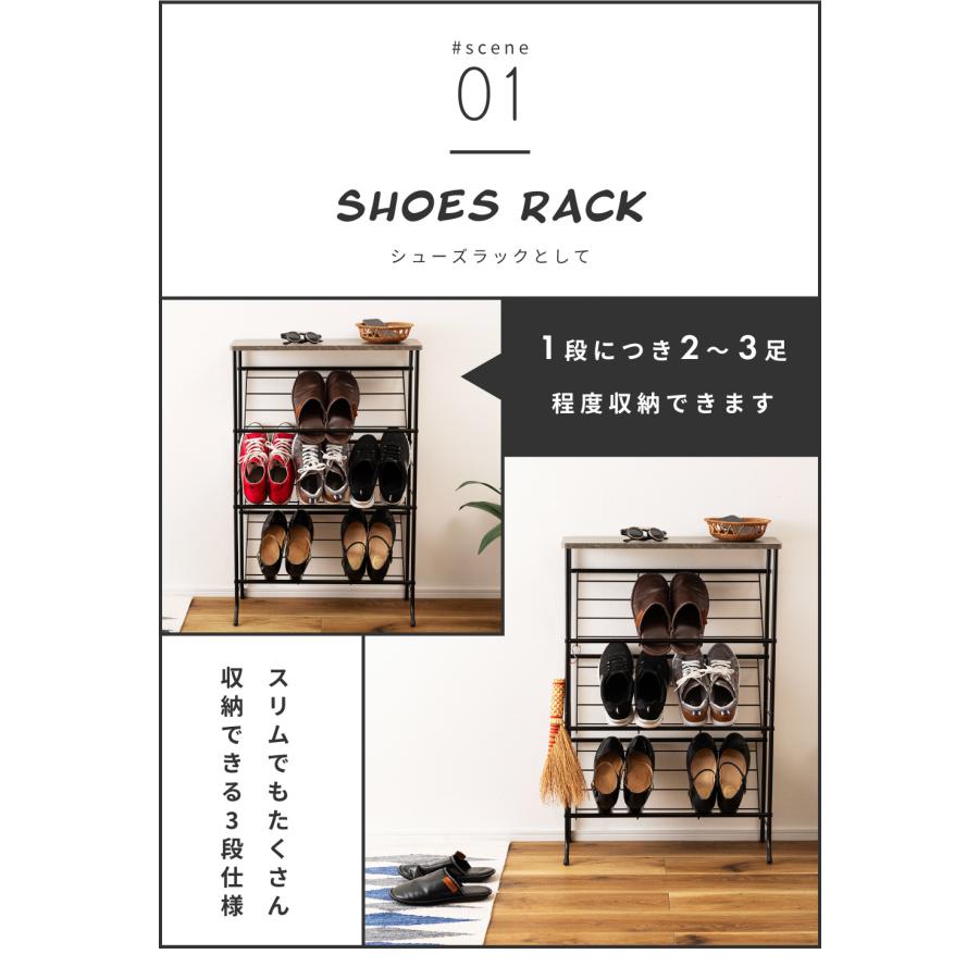 シューズラック 3段 おしゃれ 玄関収納 靴箱 シューズボックス 下駄箱 薄型 スリム 靴入れ スリッパラック 収納 天板 大理石調 インダストリアル ヴィンテージ | 東谷 | 04
