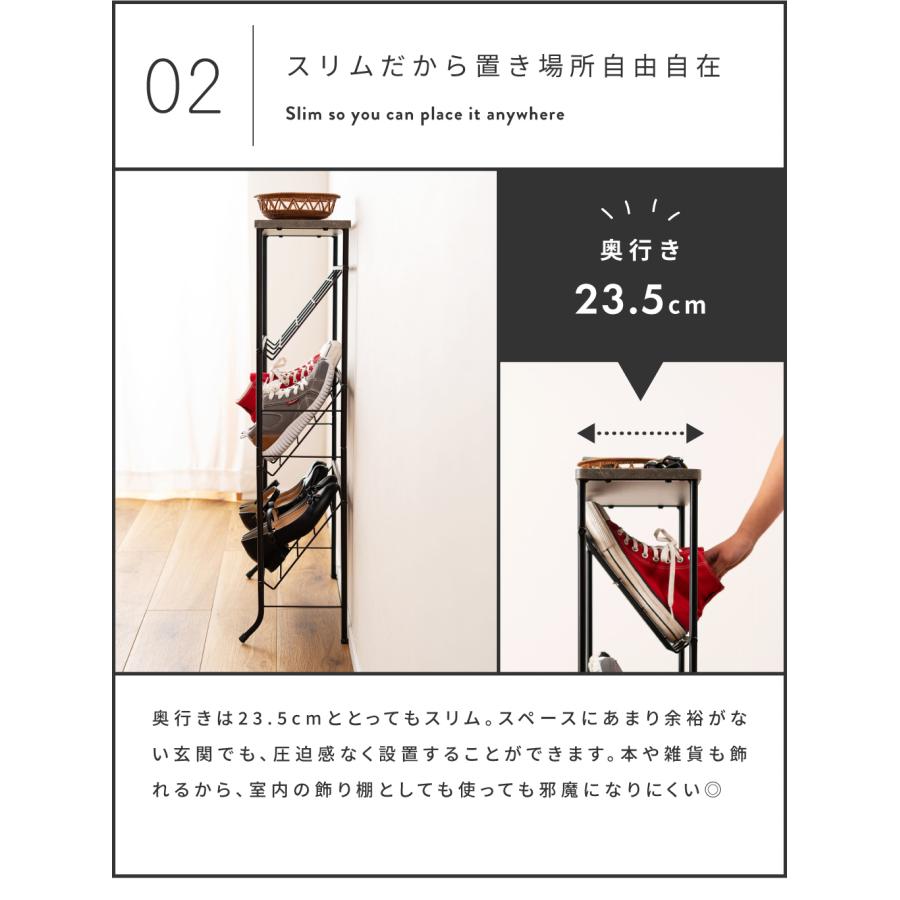 シューズラック 3段 おしゃれ 玄関収納 靴箱 シューズボックス 下駄箱 薄型 スリム 靴入れ スリッパラック 収納 天板 大理石調 インダストリアル ヴィンテージ | 東谷 | 08