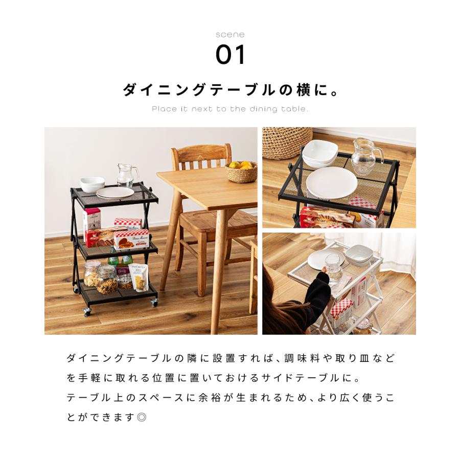 東谷 折りたたみラック キャスター付き 棚 シェルフ 高さ調節 ワゴン