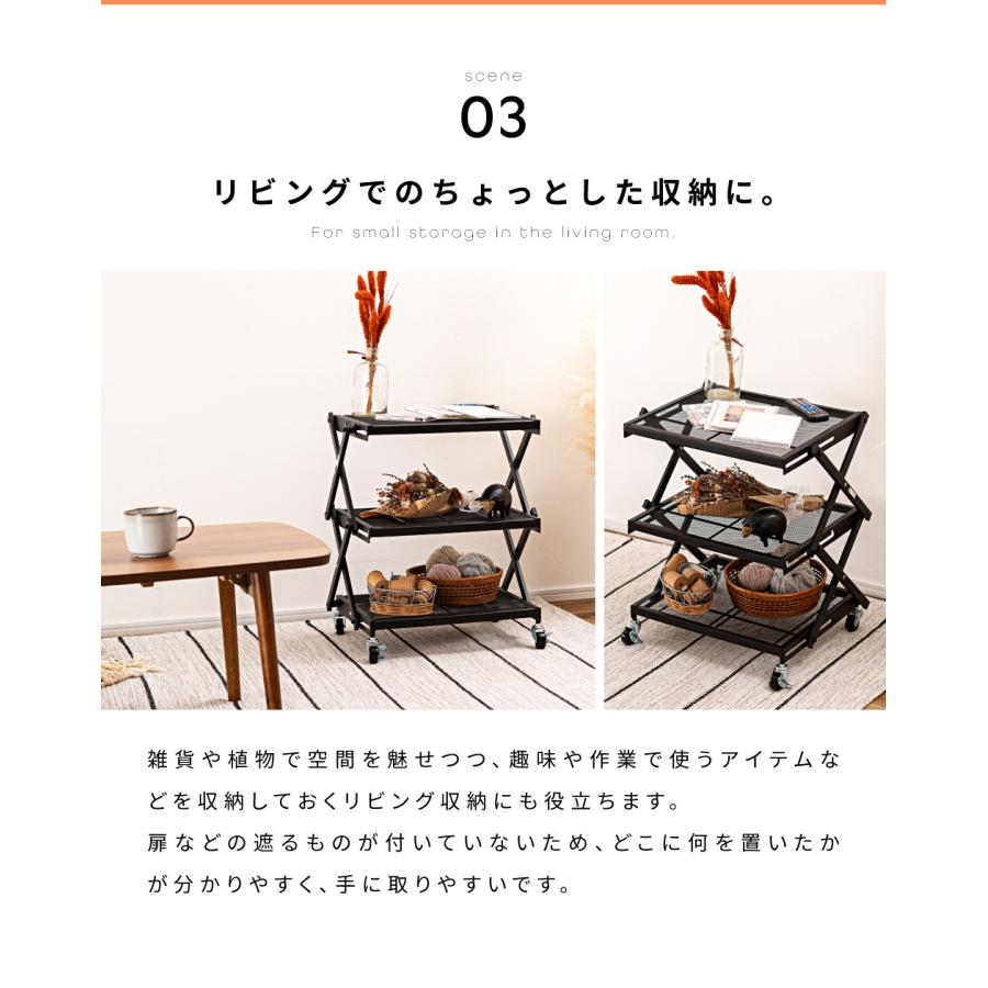 折りたたみラック キャスター付き 棚 シェルフ 高さ調節 ワゴン キッチン サイドテーブル 3段 スチール スリム コンパクト 隙間収納 軽い 省スペース メッシュ | 東谷 | 06
