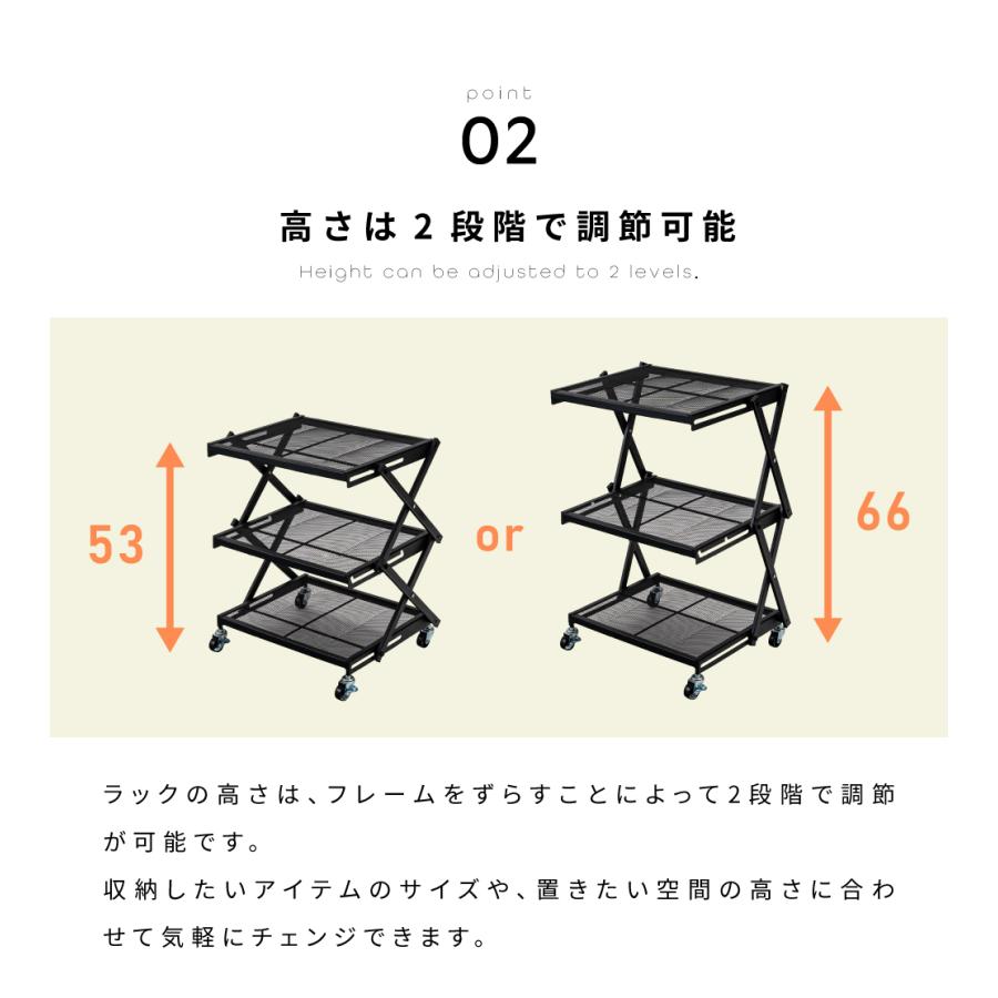 東谷 折りたたみラック キャスター付き 棚 シェルフ 高さ調節 ワゴン